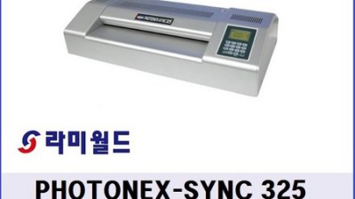 놓치면 후회! photonex-sync325 솔직 후기 & 꿀팁🍯
